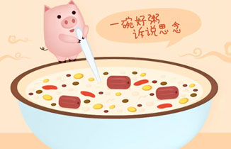 今日臘八節(jié)：過了臘八就是年